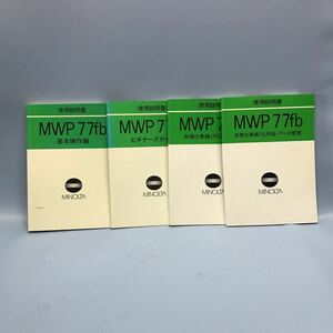 M407 MWP-77fb word-processor owner manual 