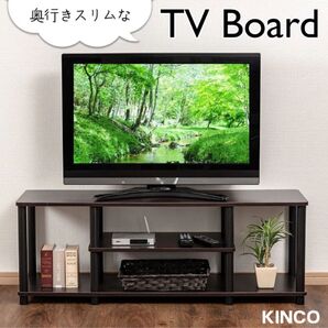 テレビ台 ローボード ワイド 幅113cm TVXCB ブラウン×黒 横長 低め