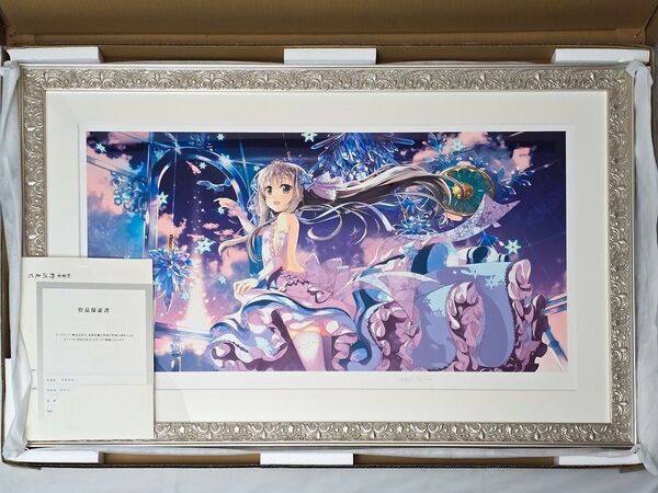 藤真拓哉先生 アールビバン 版画 『SNOW PRISM』プリズムシリーズ ミクスドメディア