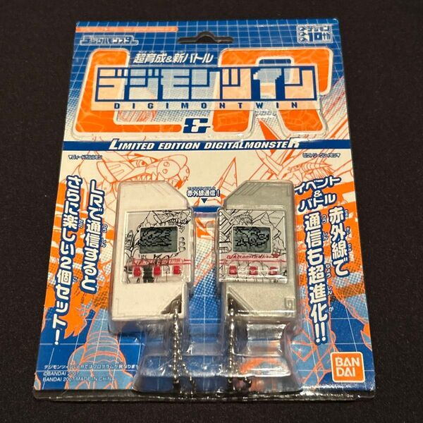 デジモンツインL&R Limited Edition