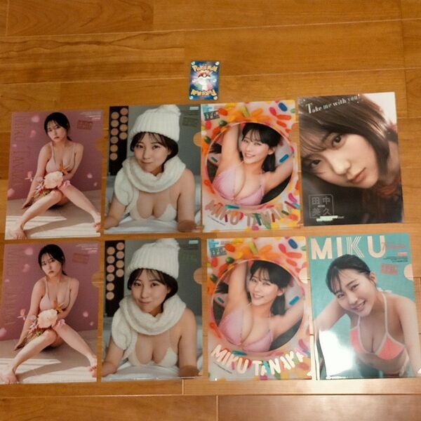 田中美久 クリアファイル ミニアルバム