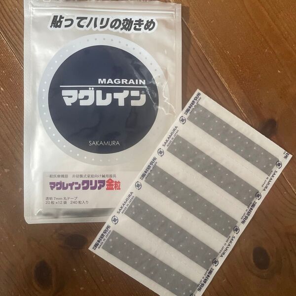 マグレイン金粒100