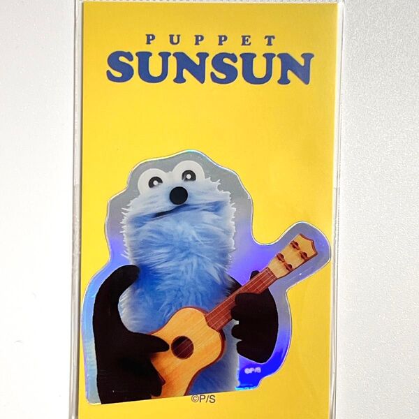 パペットスンスン ホログラム ステッカー ギター スンスン シール キラキラ 雑貨 キャラクター PUPPET SUNSUN