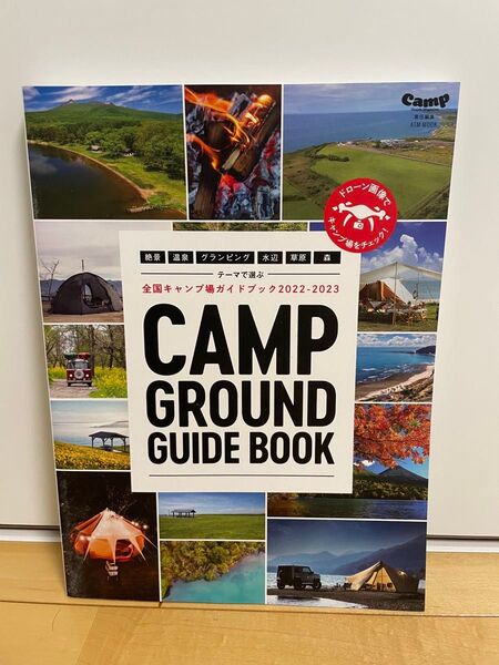 CAMP GROUND GUIDE BOOK 2022-2023