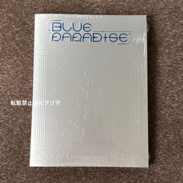 ZEROBASEONE BLUE PARADISE HIDE ver アルバム 新品 未開封 1