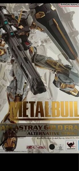 METAL BUILD ガンダムアストレイ ゴールドフレーム オルタナティブストライクver. 未開封 輸送箱有 アストレイ