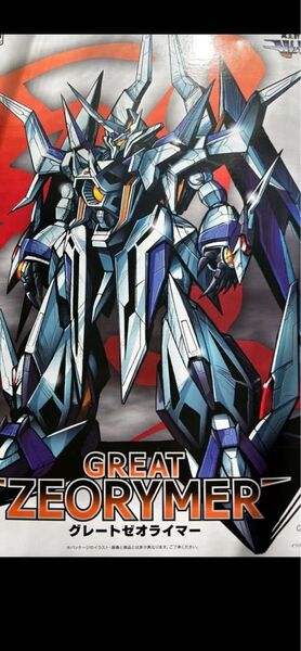 MODEROID「冥王計画ゼオライマー グレートゼオライマー」未開封 未組立 スーパーロボット大戦 グッドスマイルカンパニー