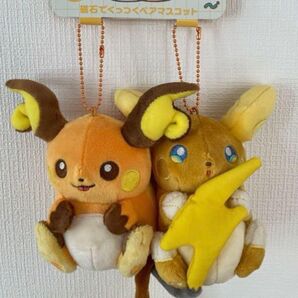磁石でくっつくペアマスコット にたものどうし ライチュウ&アローラライチュウ