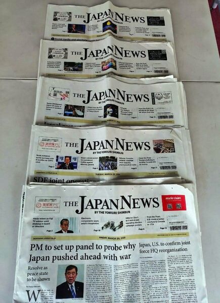 THE JAPAN NEWS 5日分