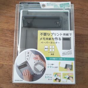 クツワ ヨンブンカッツ ブラック 4BUN CUTS メモ用紙カッター VS028BK