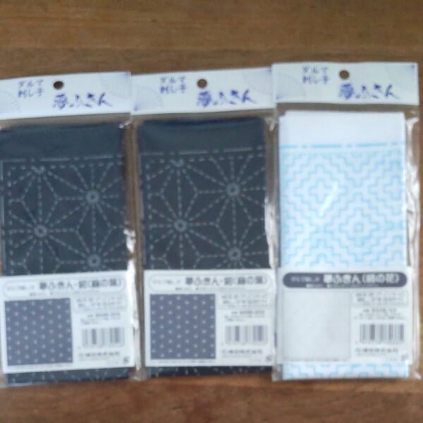 ダルマ 刺し子布 夢ふきん 麻の葉 柿の花