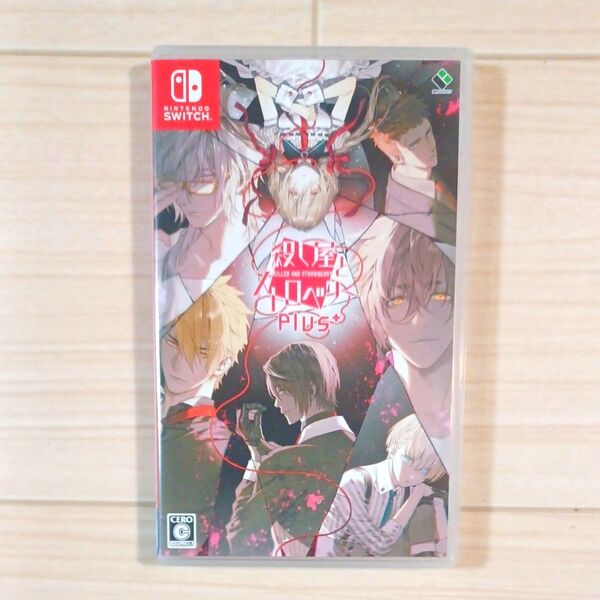 【Switch】 殺し屋とストロベリー Plus