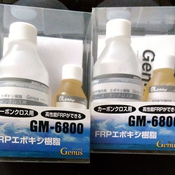 補修の必須アイテム!エポキシ樹脂 GM-6800 2個セット