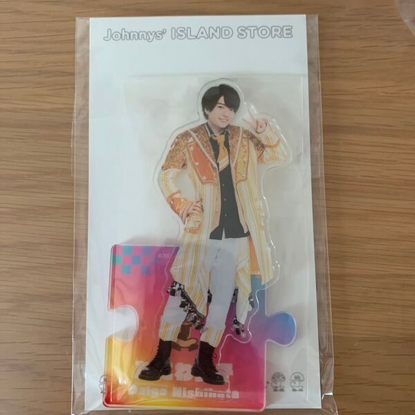 西畑大吾 アクリルスタンド アクスタ なにわ男子 ジャニーズ