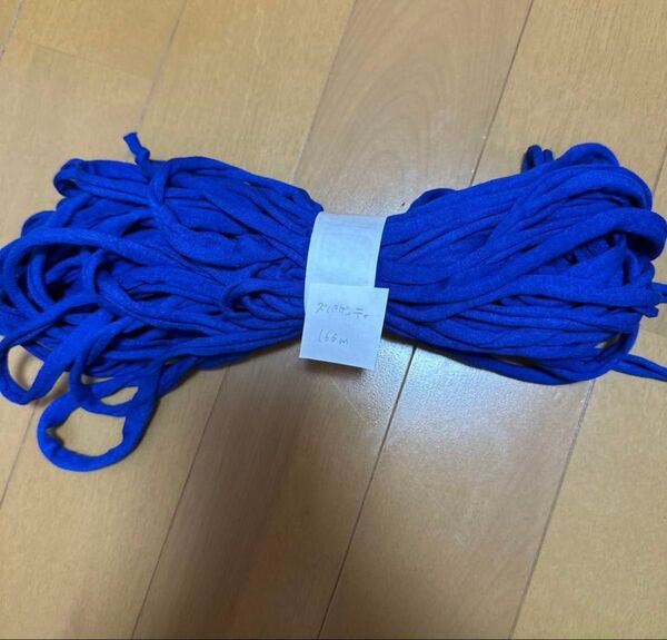 ズパゲッティ ブルー 166メートルメートル売り可