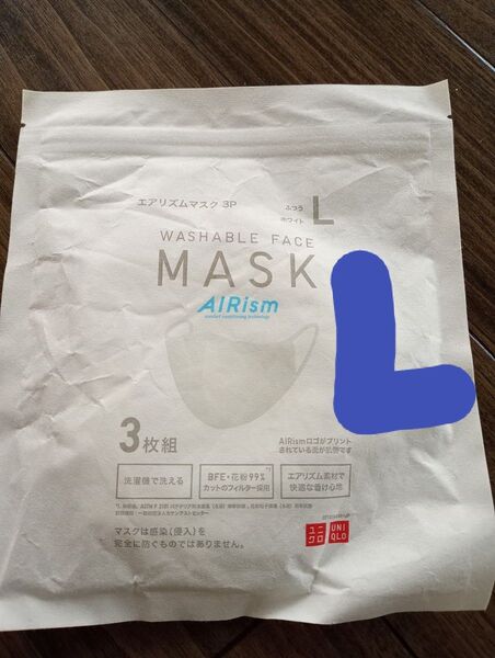 値下不可 未開封 ユニクロ エアリズムマスク L ふつう 白