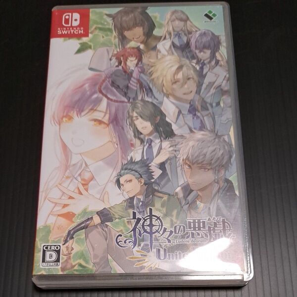【Switch】 神々の悪戯 Unite Edition