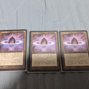 MTG 水蓮の花びら 日本語 マジックザギャザリング Lotus Petal テンペスト TMP 日本語版 3枚セット