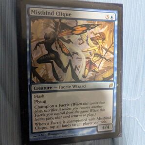 MTG 英語版 霧縛りの徒党