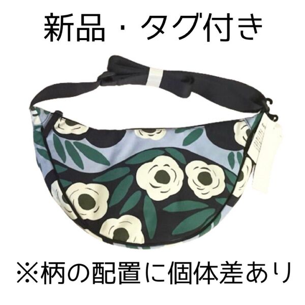 新品 未使用 タグ付き ユニクロ UNIQLO マリメッコ marimekko コラボ ラウンドミニショルダーバッグ 青 ブルー