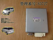 H21 エスティマ AHR20W パワステコンピューター/PSコンピューター/パワステコントロールユニット_画像1