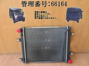 H19 タウンボックス U61W ラジエーター/ラヂエーター