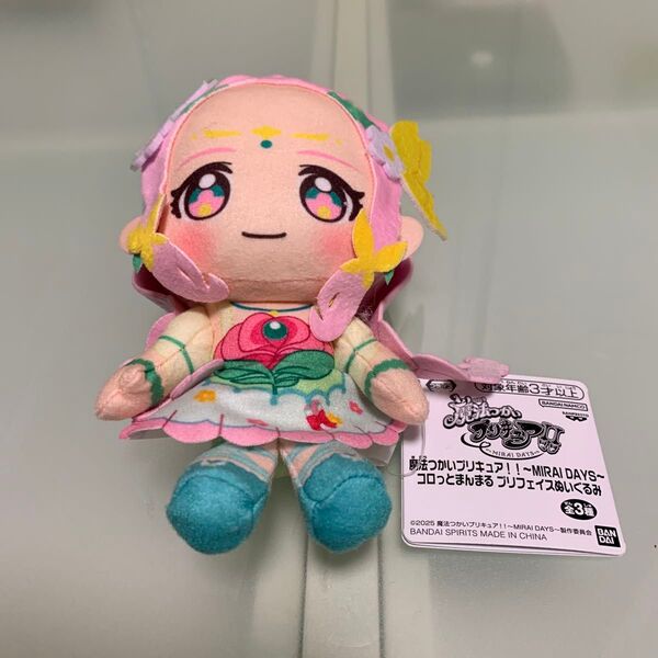 プリキュア コロっとまんまるプリフェイスぬいぐるみ