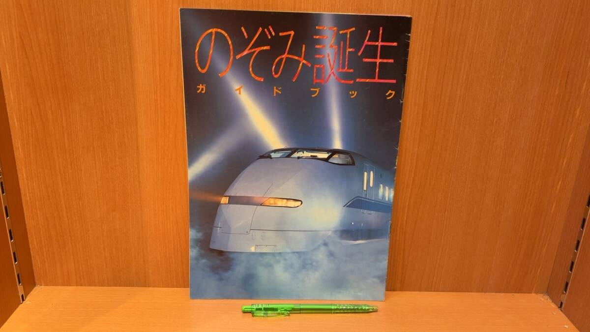 2025年最新】Yahoo!オークション -私鉄ガイドブックの中古品 2025年最新】Yahoo!オークション -私鉄ガイドブックの中古品