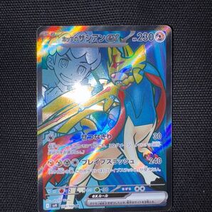 ホップのザシアンex SR ポケモンカード