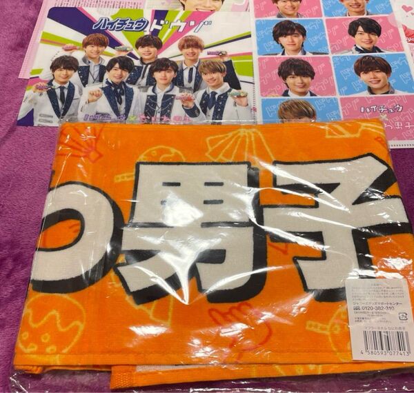 新品 なにわ男子 マフラータオル タオル 道枝駿佑 大橋和也 大西流星 高橋恭平 藤原丈一郎 長尾謙杜 西畑大吾 クリアファイル