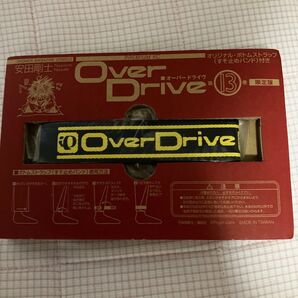 OverDrive ボトムストラップ