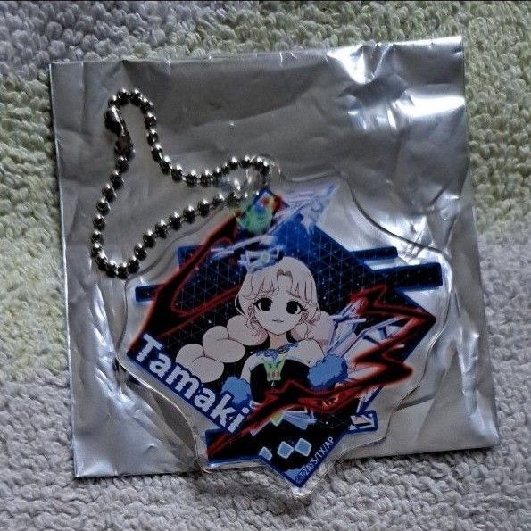 ひみつのアイプリ アクリルキーホルダー ダークタマキ