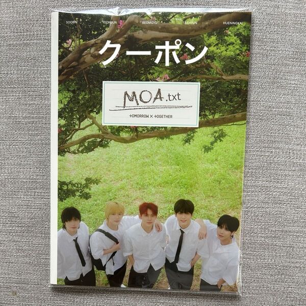 txt メンバーシップキット フォトブック 写真集 FC 未開封新品 クーポンで200円引き