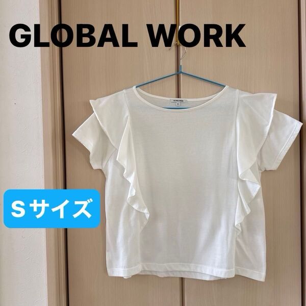 【GLOBAL WORK】(USED)グローバルワーク フリルスリーブ 半袖 Tシャツ ホワイト 白 トップス Sサイズ