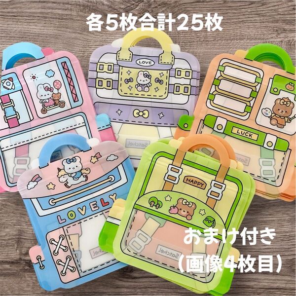 ジップ袋 ジッパー袋 梱包袋 25枚