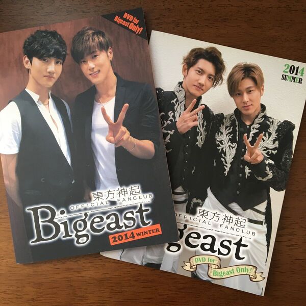 東方神起 Bigeast会報 2014winter/summer 2冊セット