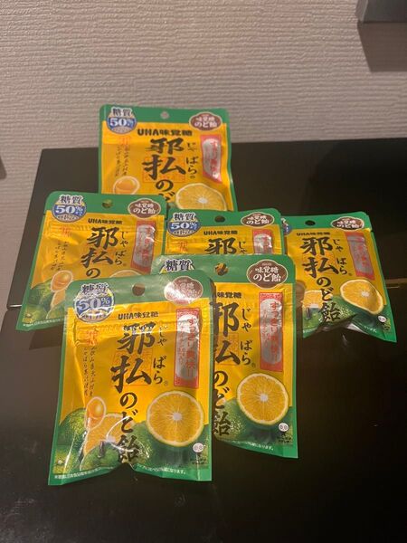 邪払のど飴 じゃばらのど飴 72gx1袋、23gx5袋