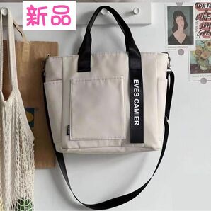 トートバッグ キャンバス 2way ショルダートートバッグ 鞄レディース ナイロン鞄 バックレディース 新品 ショルダーバッグ