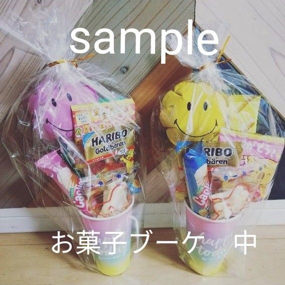 お菓子ブーケ・オムツケーキ