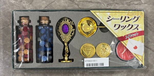 シーリングワックス 入門キット スタンプ ハンコ