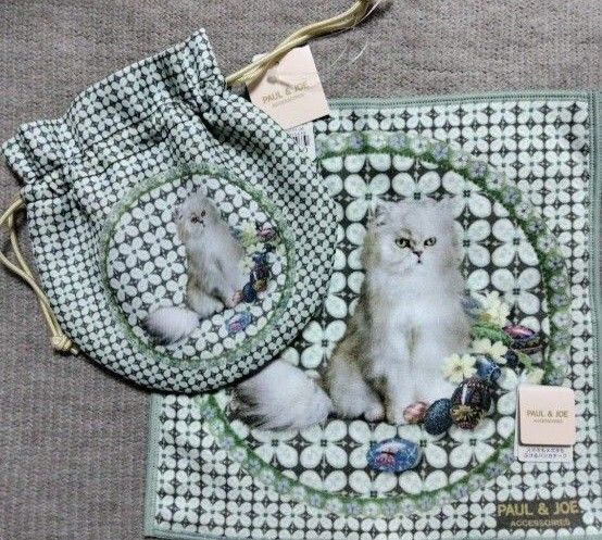 新品 ポール&ジョー 猫 巾着 ポーチ & マイクロファイバータオル