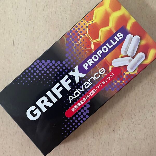★GRIFFX Propolis Advance★プロポリスシトルリンマグネシウム亜鉛マカアルギニンノコギリヤシ★30錠★