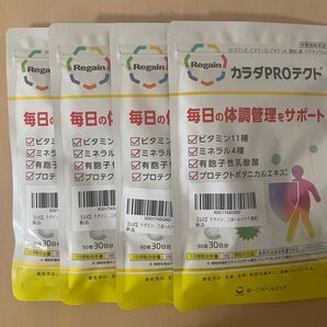 ★リゲイン★カラダPROテクト★4セット★マルチビタミン★ミネラル★90粒30日分×4★