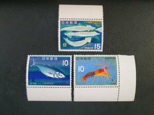  commemorative stamp unused *66 fish series from 10 jpy spiny lobster, bonito 15 jpy dried squid .., 3 kind 