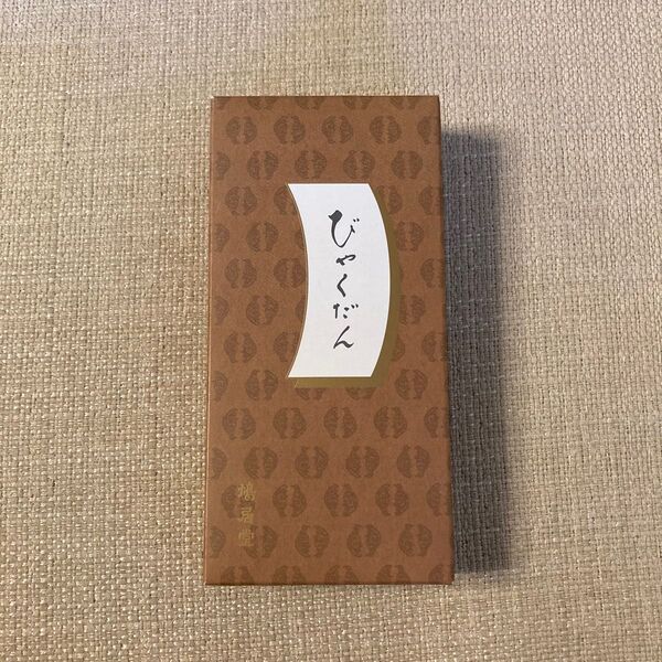 鳩居堂 びゃくだん