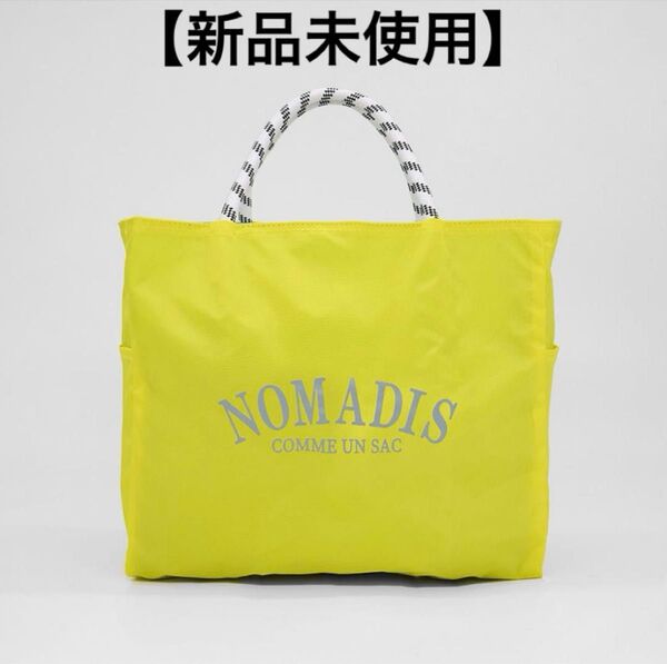 【新品未使用】【NOMADIS / ノマディス】リバーシブルバッグ トートバッグ ハンドバッグ