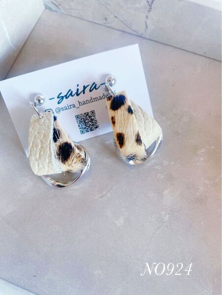 本革 ハラコシルバーリングピアス