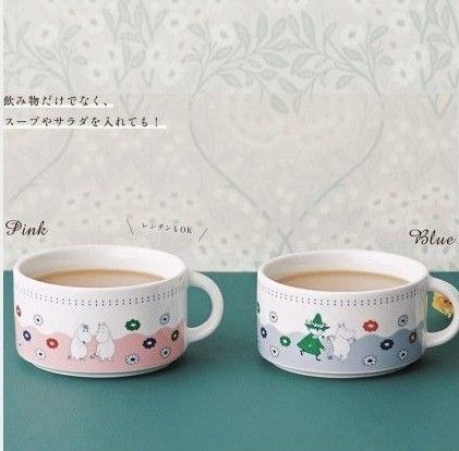 cookpad plus クックパッドプラス 2023年 秋号 【雑誌 付録】 MOOMIN 磁器のマグカップ豪華2個セット