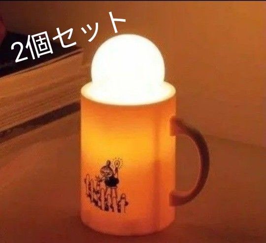 雑誌付録 MOOMIN リトルミイ&ニョロニョロ マグカップ型お部屋ライトマグカップ型のLEDライト 2個セット