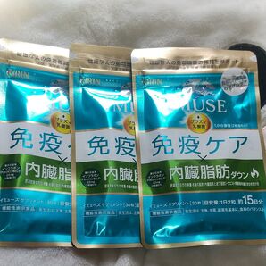 免疫ケア内蔵脂肪ダウン.3袋セット.バラ売り可能